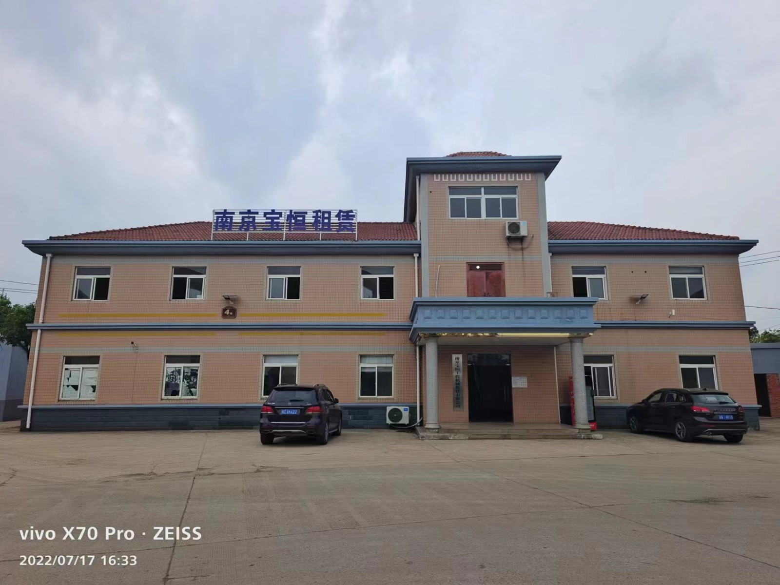 镇江钢护筒厂家电话